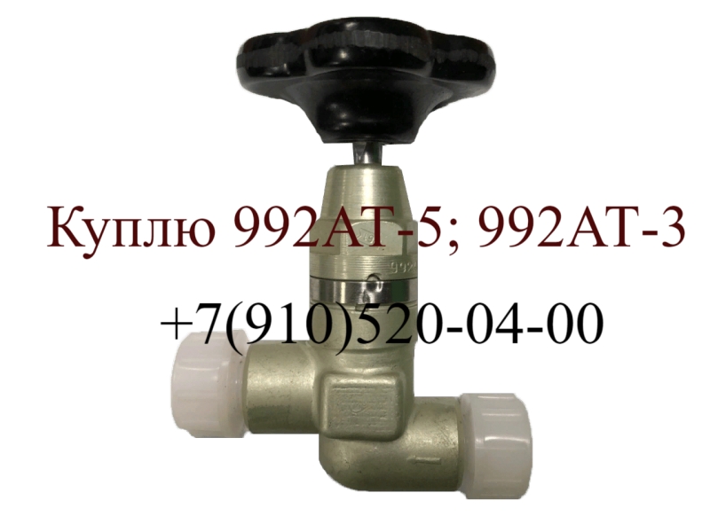  9923 992-5 629600 -91 1215