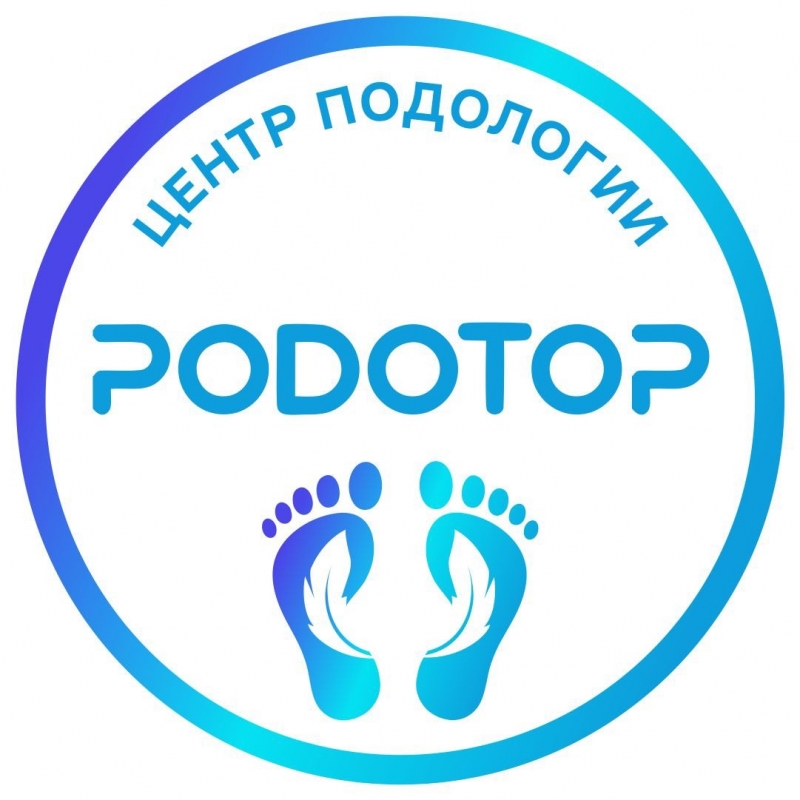 ����� ��������� PODOTOP